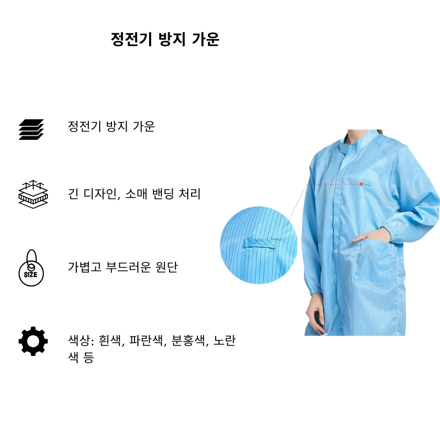 Áo sơ mi chống tĩnh điện