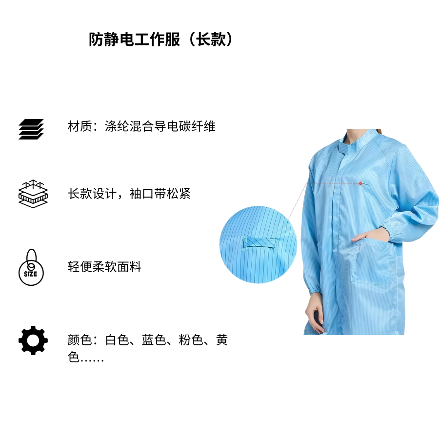 Áo sơ mi chống tĩnh điện