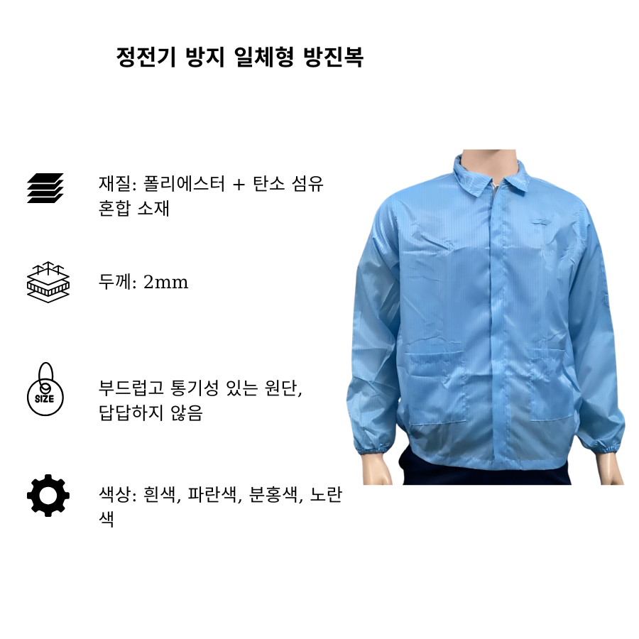 Áo sơ mi chống tĩnh điện