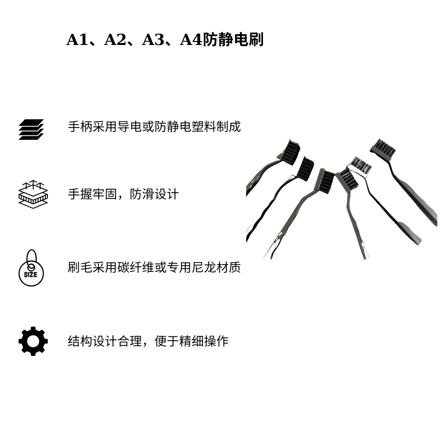 Bàn chải a1, a2, a3, a4