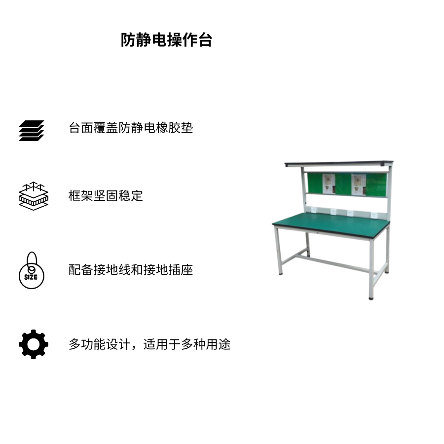 Bàn thao tác chống tĩnh điện