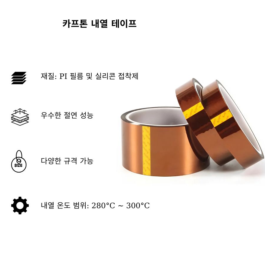 Băng dính chịu nhiệt kapton