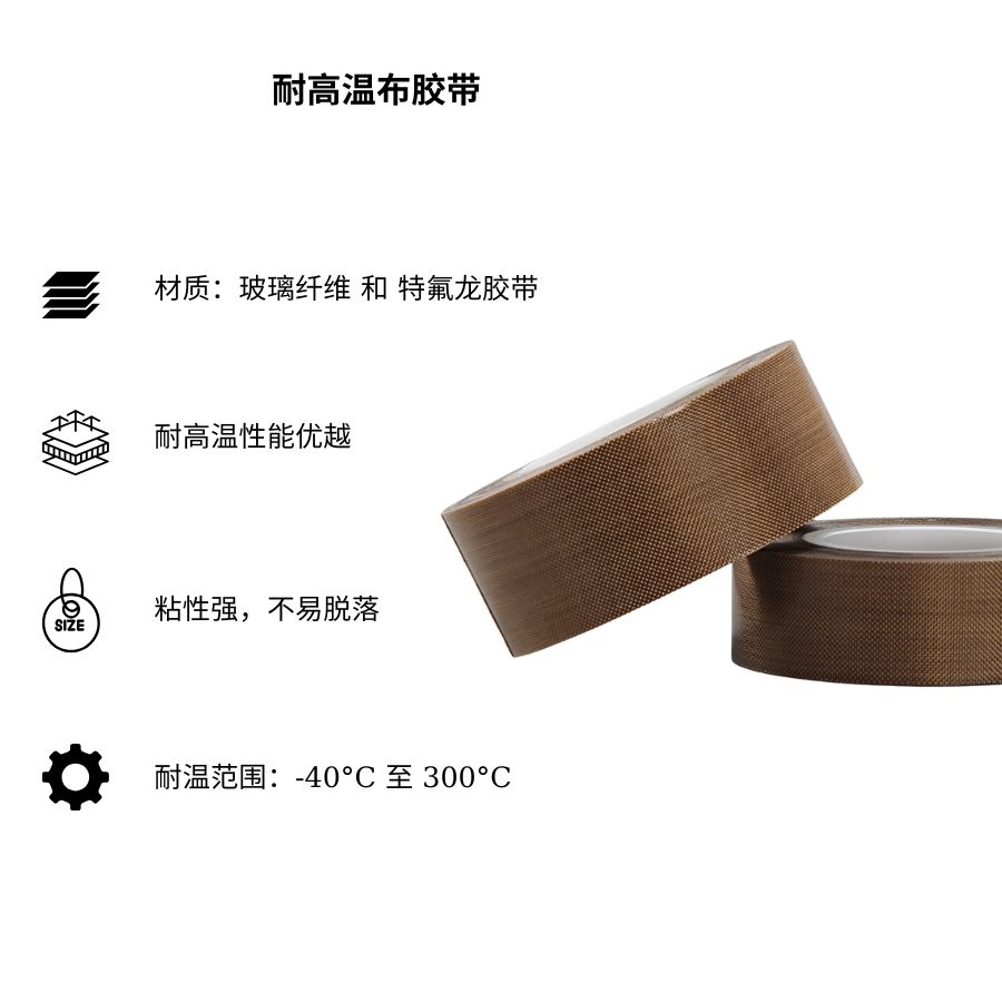 Băng dính vải chịu nhiệt