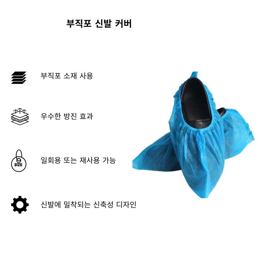 Bao bọc giày bằng vải không dệt