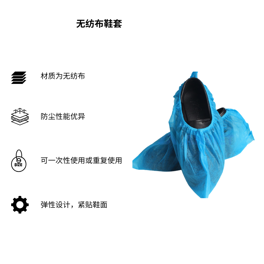 Bao bọc giày bằng vải không dệt