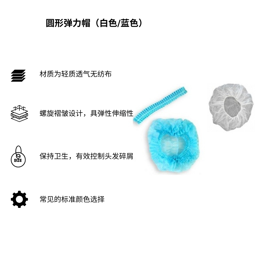 Bao bọc tóc con sâu màu trắng/ Màu xanh