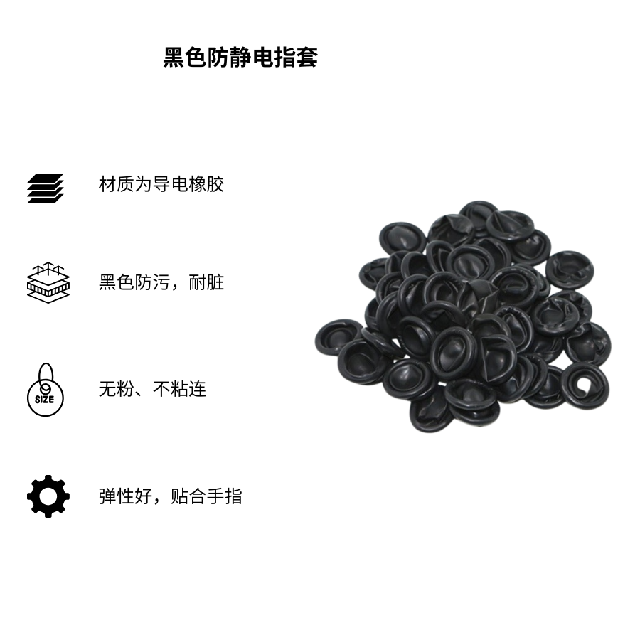 Bao ngón tay chống tĩnh điện màu đen