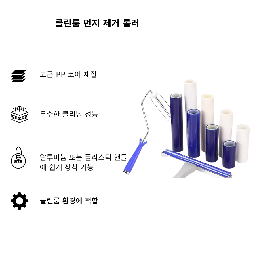 Con lăn dính bụi phòng sạch