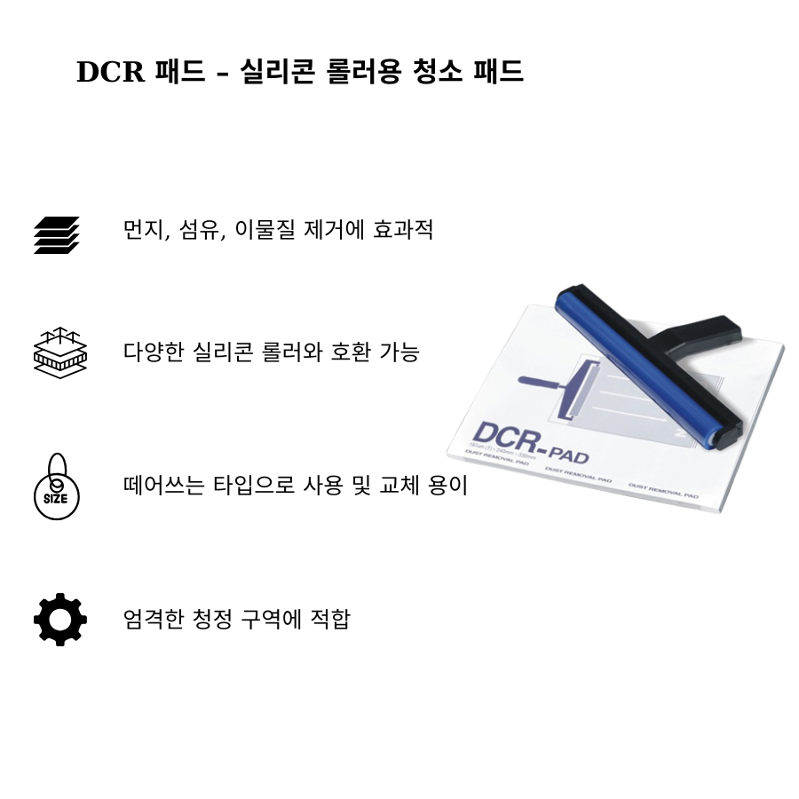 DCR pad, giấy dính bụi cho con lăn