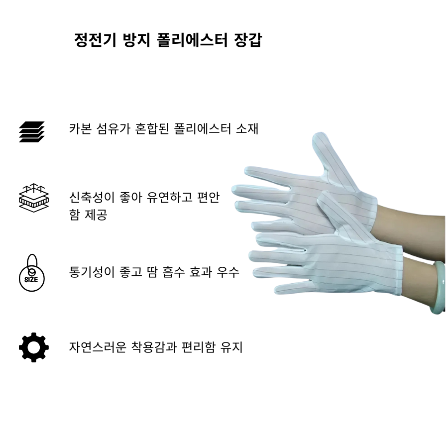 Găng tay polyseter chống tĩnh điện