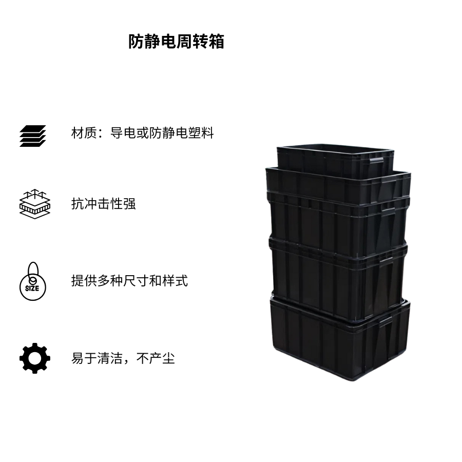 Hộp chống tĩnh điện