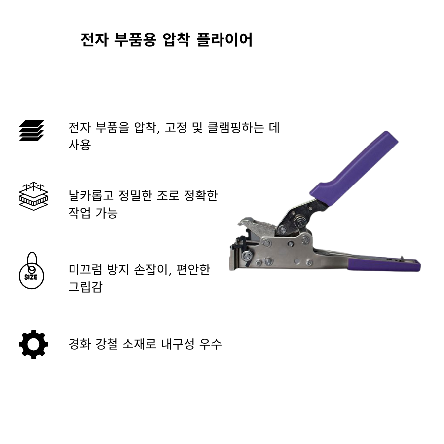 Kìm bấm nối linh kiện