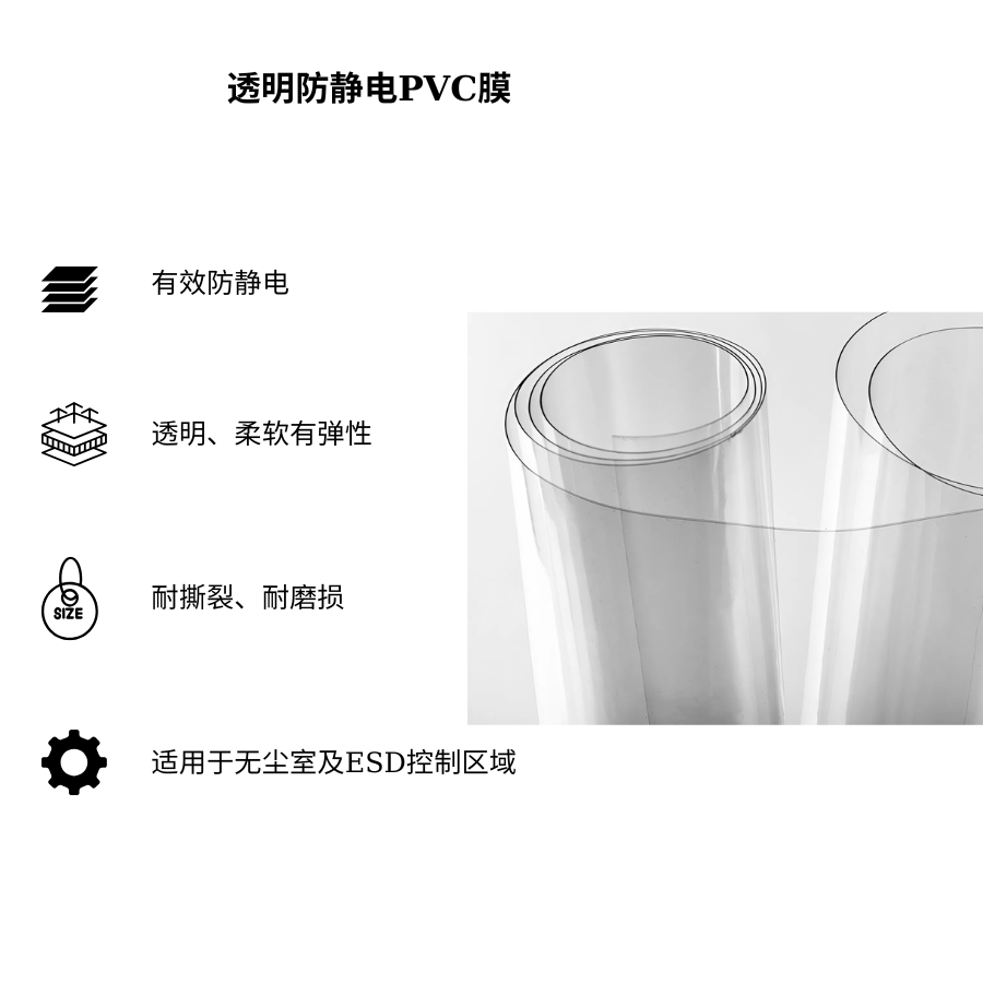 Màng PVC chống tĩnh điện trong suốt