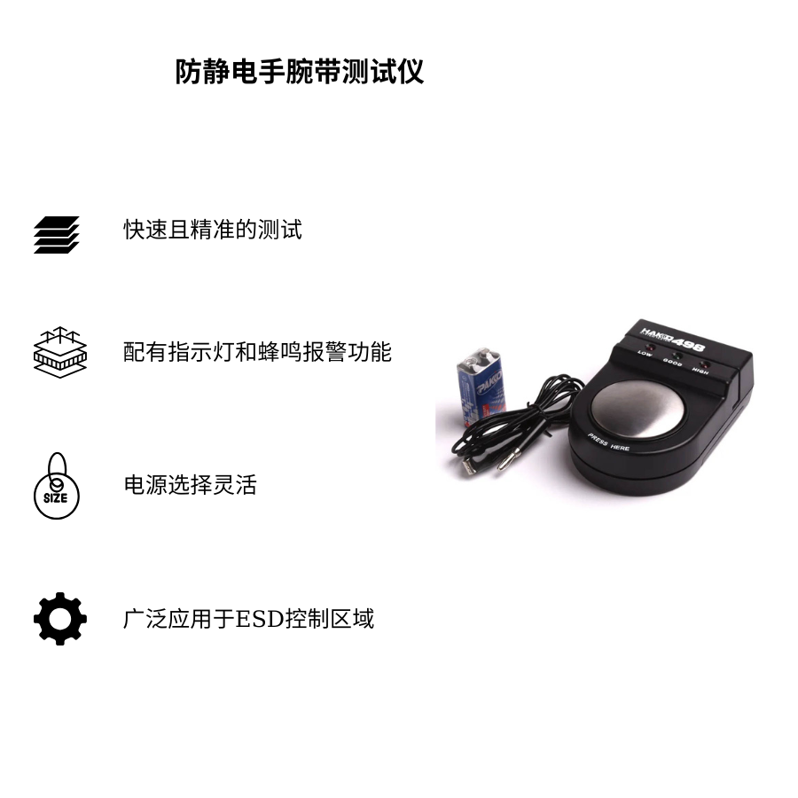 Máy kiểm tra độ tĩnh điện vòng đeo tay