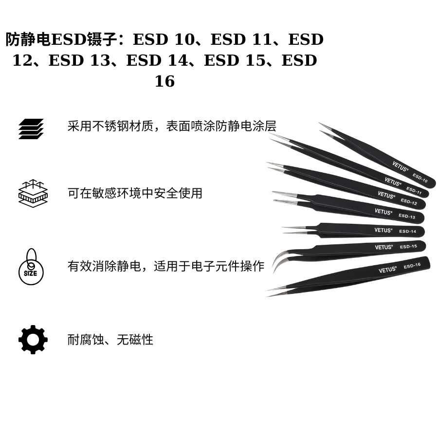 Nhíp esd chống tĩnh điện