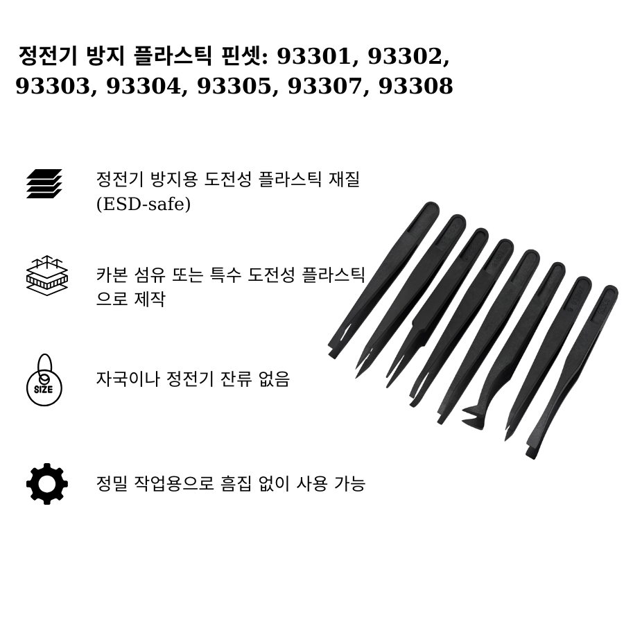 Nhíp nhựa chống tĩnh điện