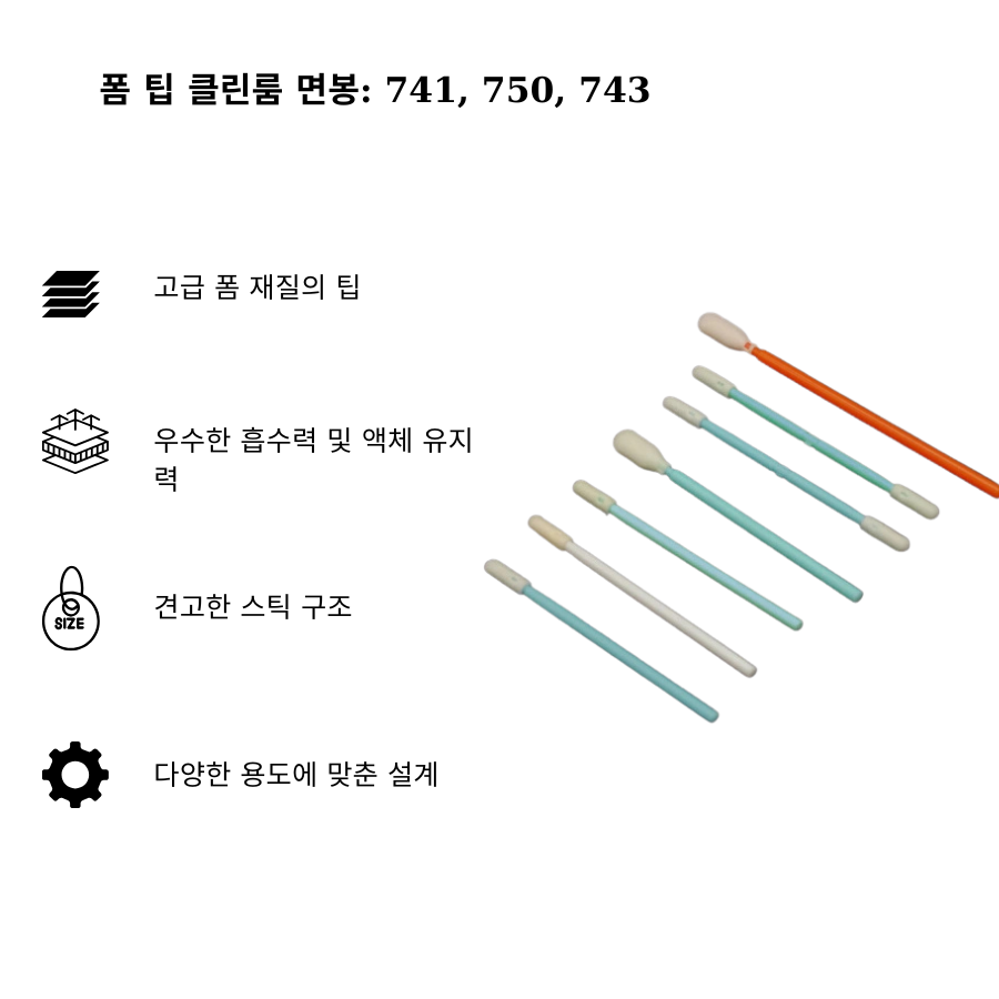 Tăm bông đầu foam