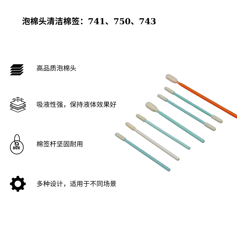 Tăm bông đầu foam