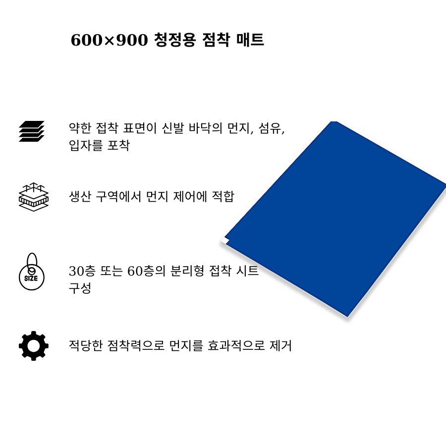 Thảm dính bụi 600*900