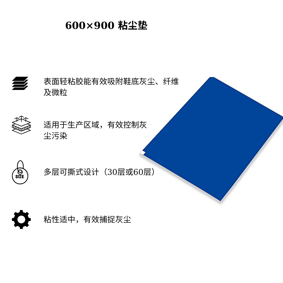 Thảm dính bụi 600*900