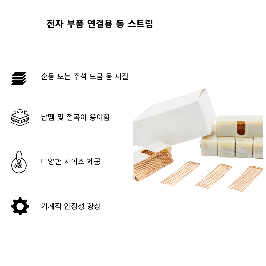 Thanh đồng nối linh kiện