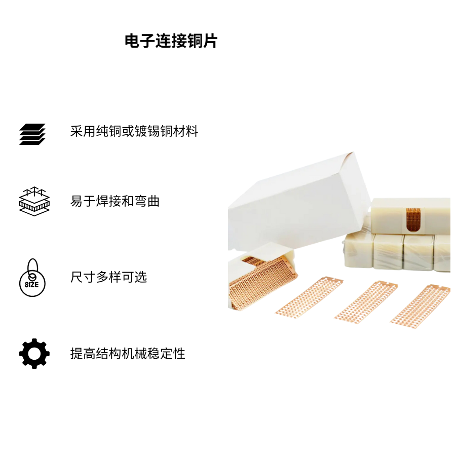 Thanh đồng nối linh kiện