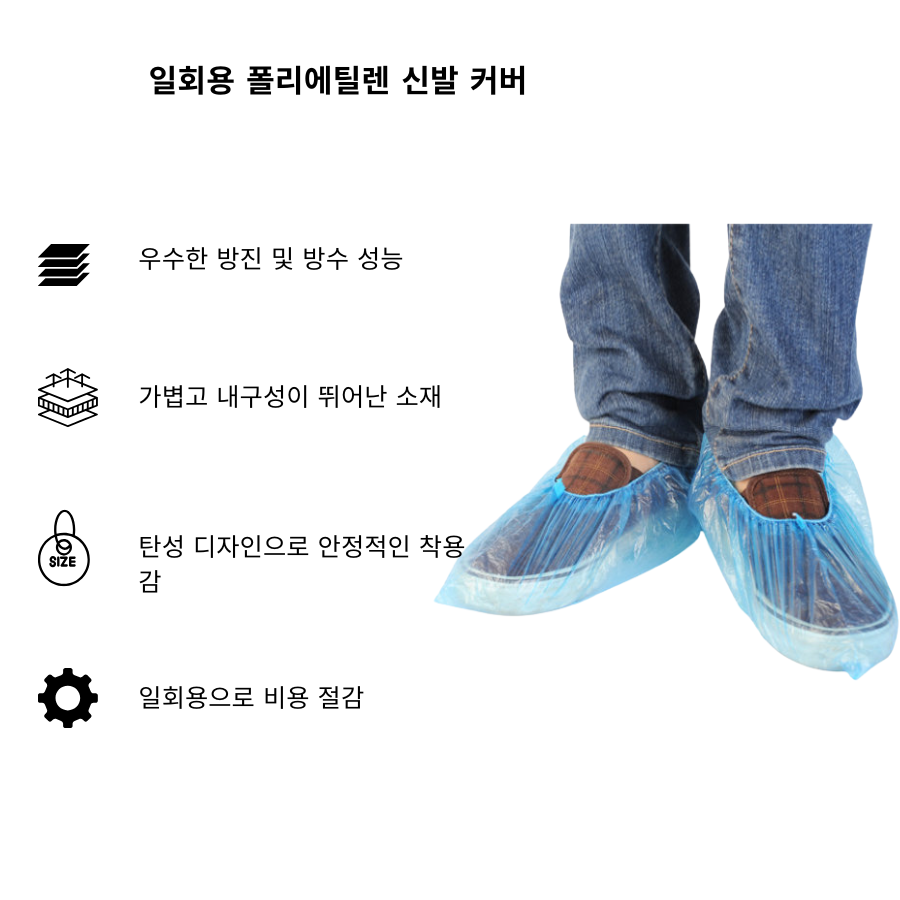 Bao bọc giày bằng nilion