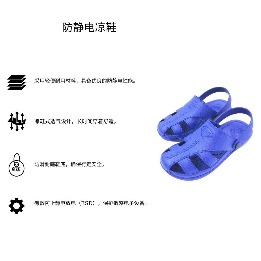 Dép sandal chống tĩnh điện