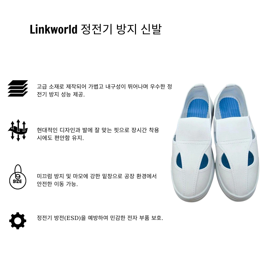 Giày linkworld chống tĩnh điện