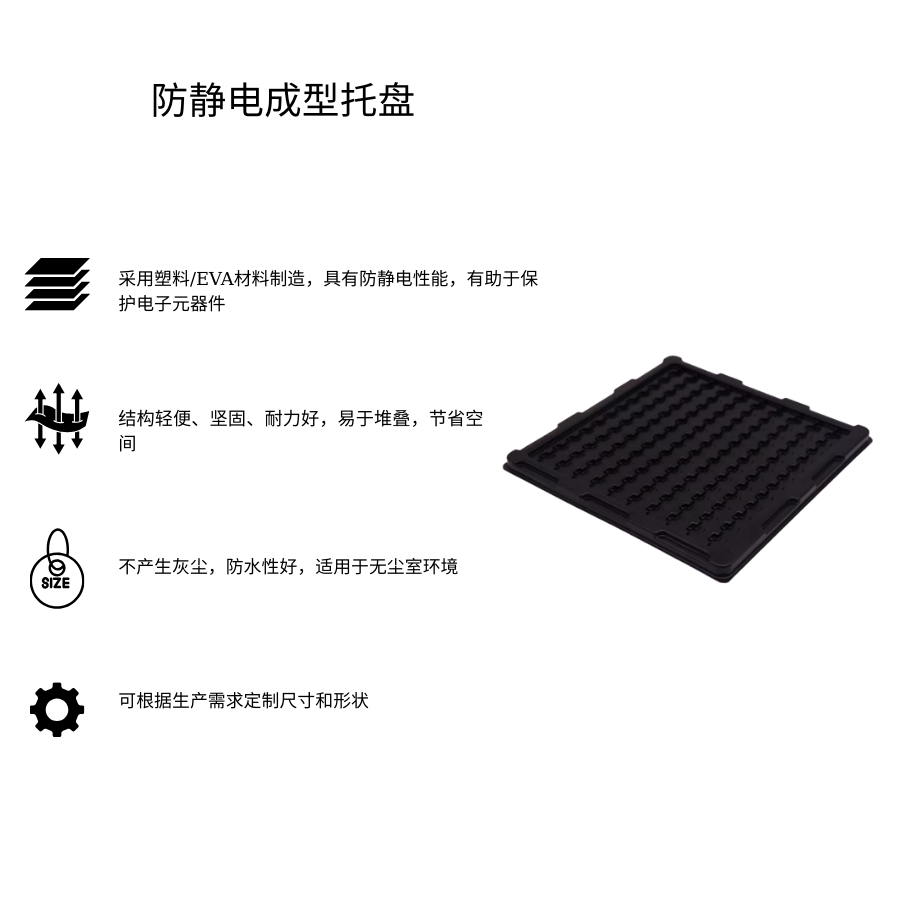 Khay định hình chống tĩnh điện