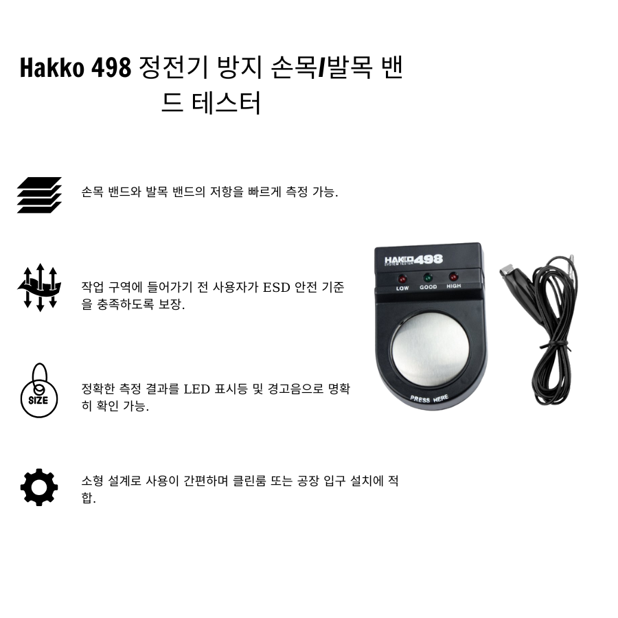 Máy kiểm tra vòng đeo tay chân chống tĩnh điện Hakko 498