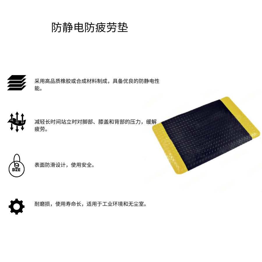 Thảm chống mỏi chống tĩnh điện