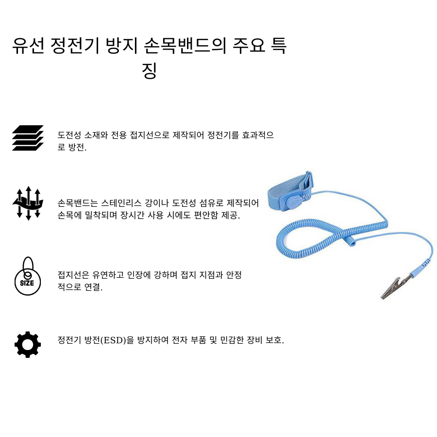 Vòng đeo tay chống tĩnh điện có dây