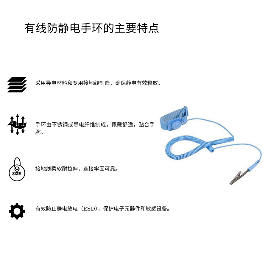 Vòng đeo tay chống tĩnh điện có dây