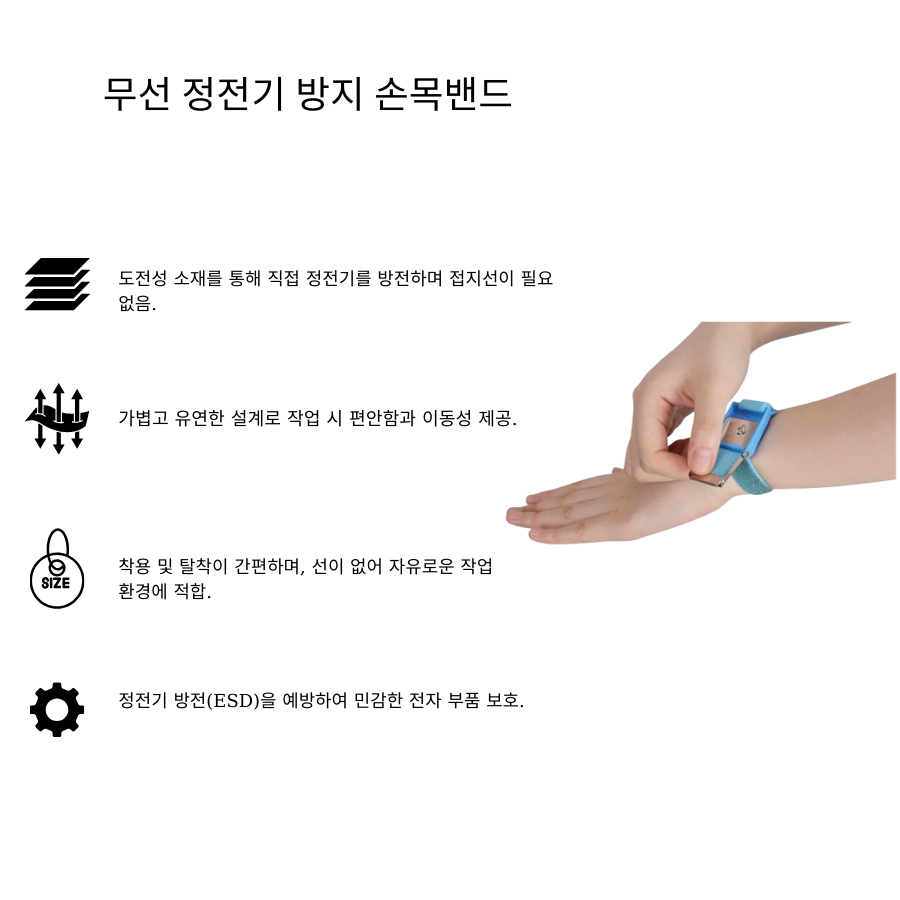 Vòng đeo tay chống tĩnh điện không đây