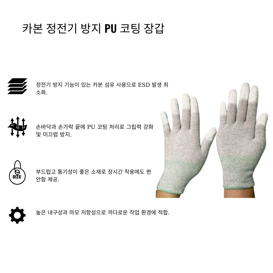 Găng tay carbon chống tĩnh điện phủ PU